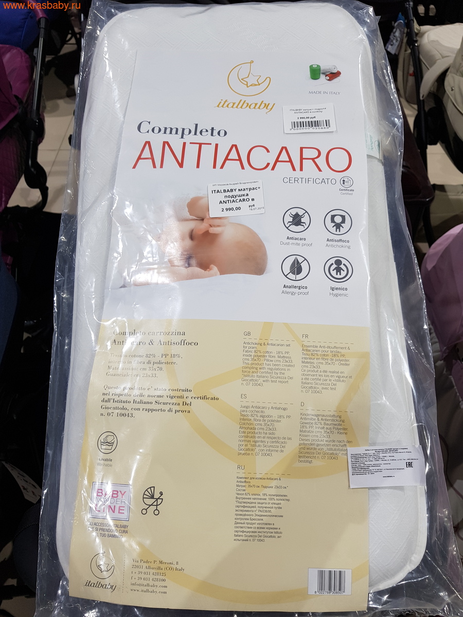    ITALBABY Antiacaro:  +  (,  1)