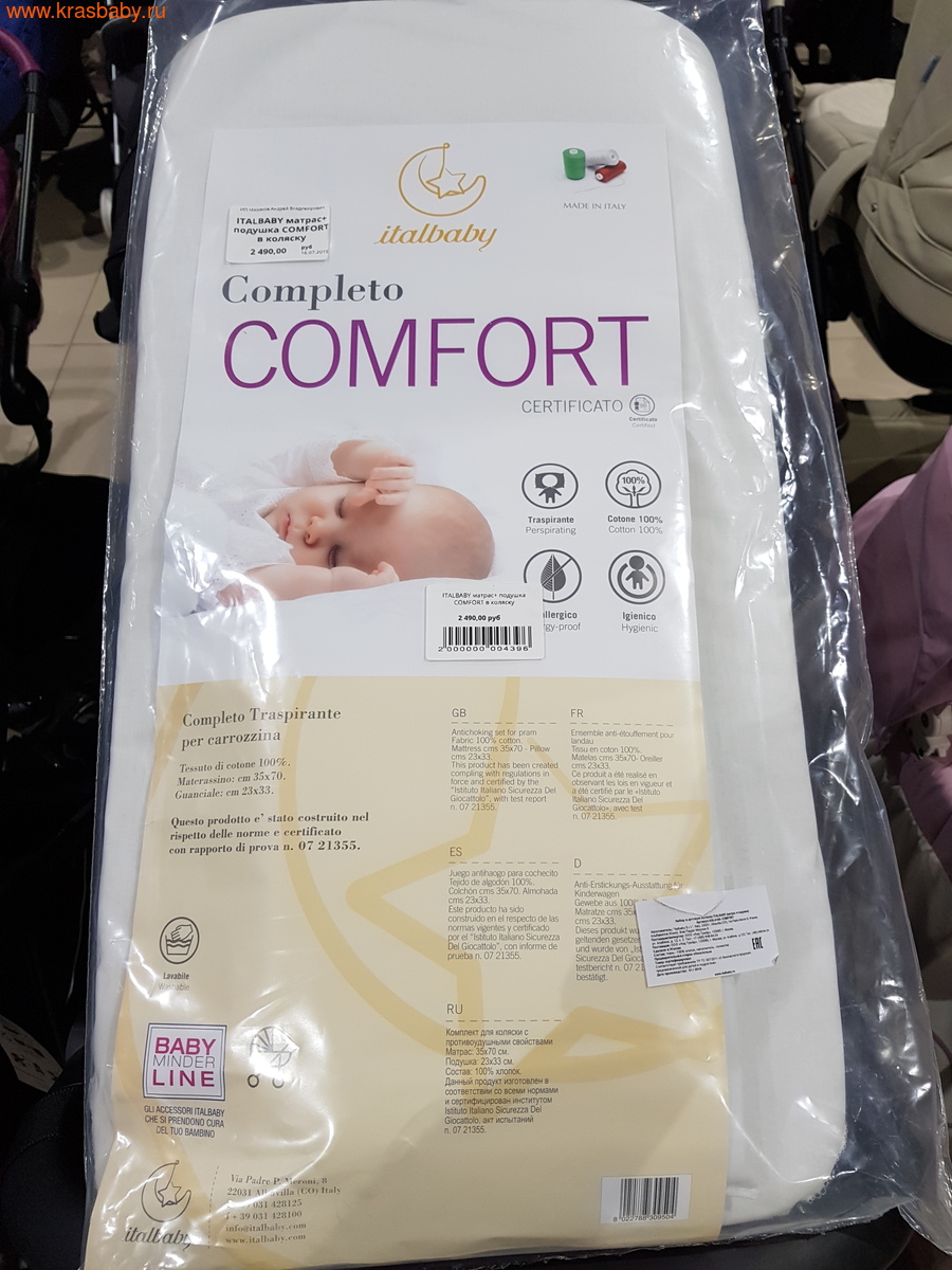    ITALBABY COMFORT:    (,  1)