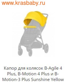 BRITAX ROEMER    B-Agile 4 Plus, B-Motion 4 Plus  B-Motion-3 Plus (,  2)