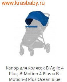 BRITAX ROEMER    B-Agile 4 Plus, B-Motion 4 Plus  B-Motion-3 Plus (,  5)