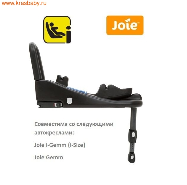   JOIE I-BASE ADVANCE ISOFIX (,  3)
