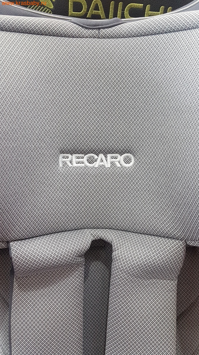 Автокресло RECARO OptiaFix (9-18 кг) (фото, вид 2)