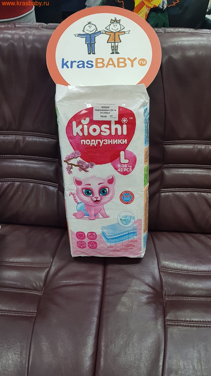  KIOSHI L (9-14 ) 42 . (,  3)