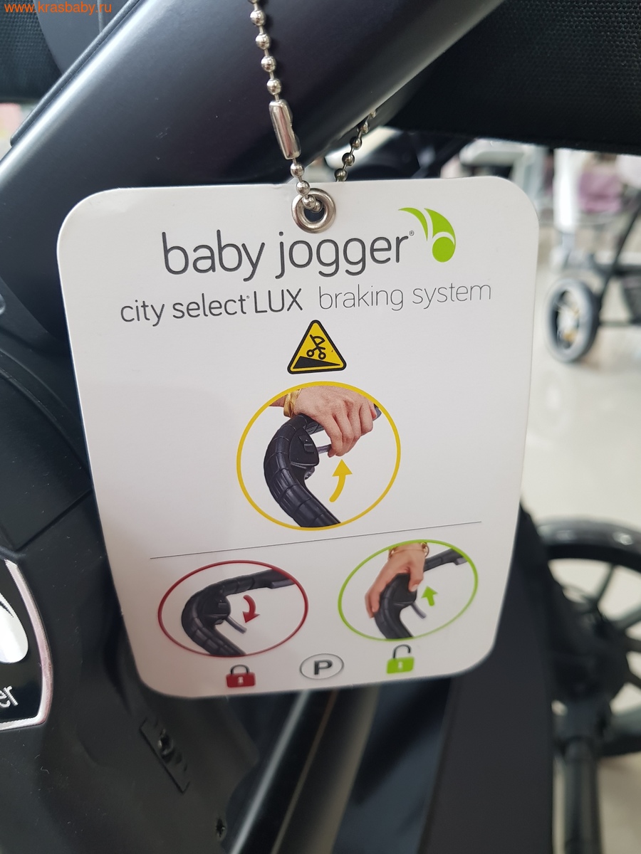   BABY JOGGER CITY SELECT LUX  1 (,  15)