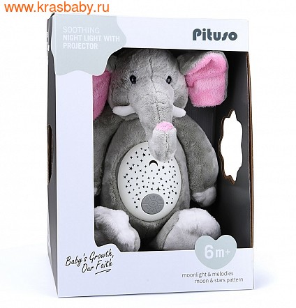 игрушка-проектор PITUSO Мягкая игрушка-проектор Pituso "Слоник" "Мишка" "Бегемотик" (фото, вид 2)