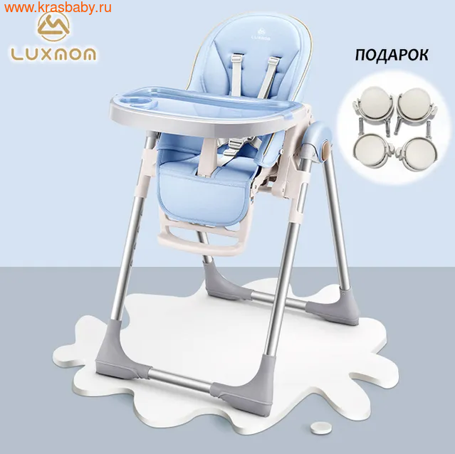    Luxmom H580 (,  6)
