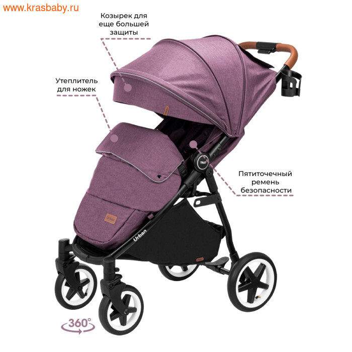 Коляска прогулочная Baby Tilly URBAN AIR BEIGE (надувные колеса) (фото, вид 6)