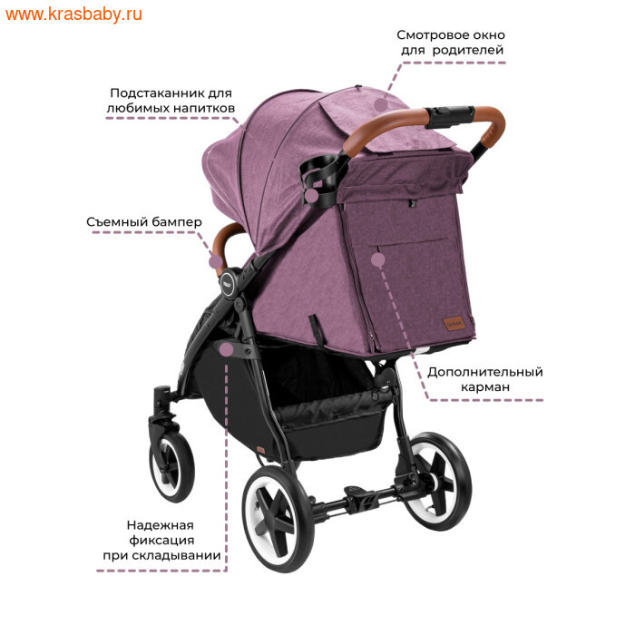 Коляска прогулочная Baby Tilly URBAN AIR (надувные колеса) (фото, вид 14)