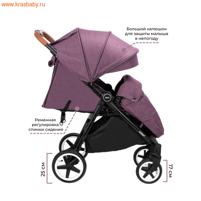 Коляска прогулочная Baby Tilly URBAN AIR BEIGE (надувные колеса) (фото, вид 8)