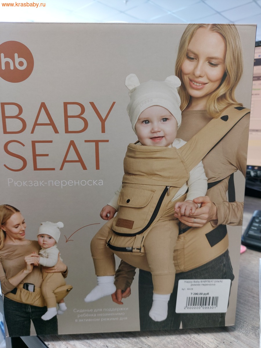 Рюкзак-переноска HAPPY BABY BABYSEAT (фото, вид 1)