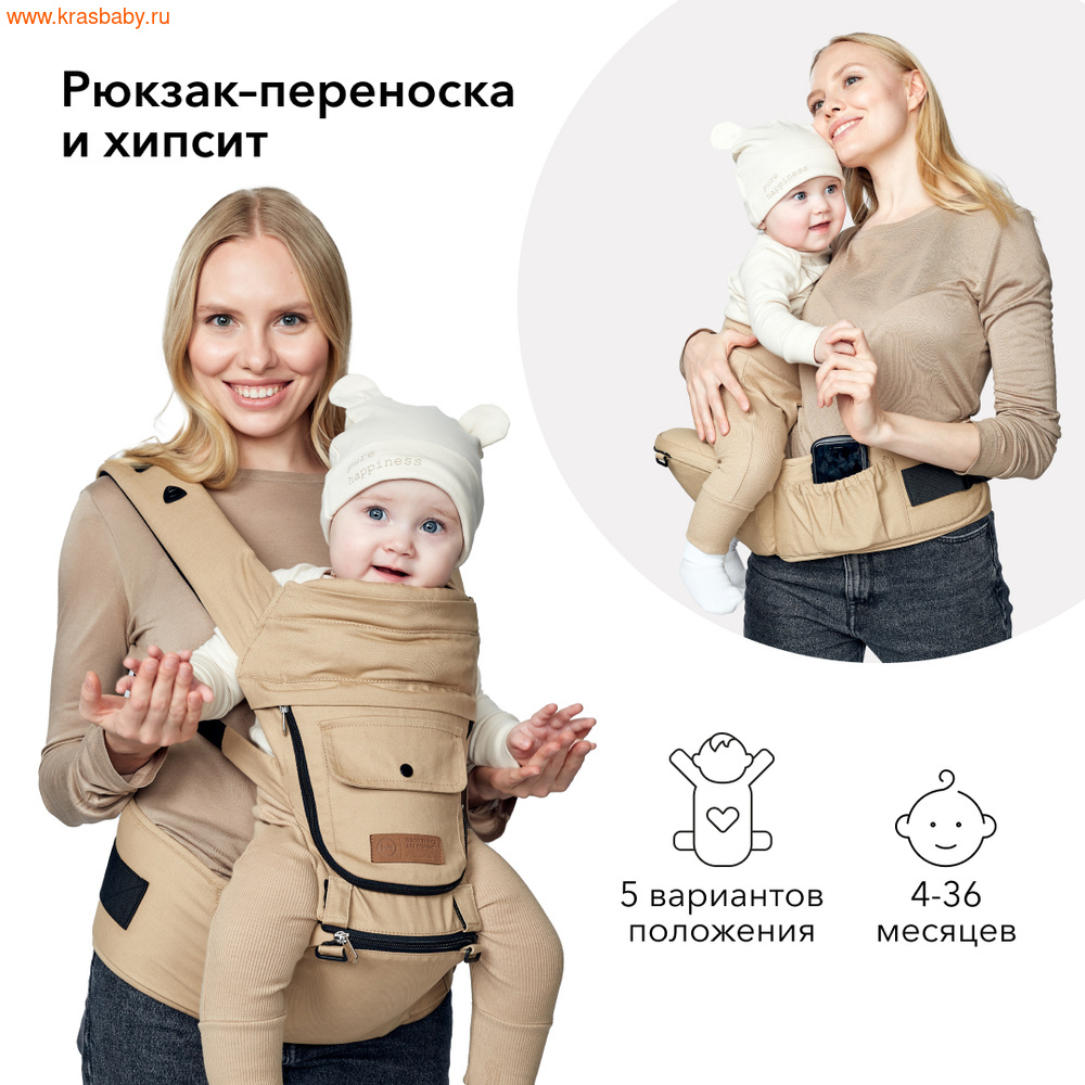 Рюкзак-переноска HAPPY BABY BABYSEAT (фото, вид 3)