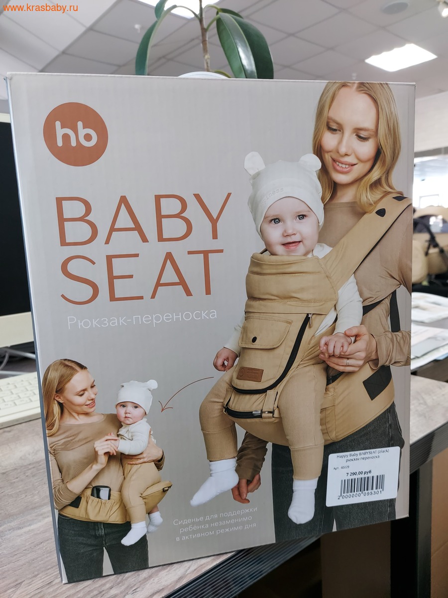 Рюкзак-переноска HAPPY BABY BABYSEAT (фото, вид 4)