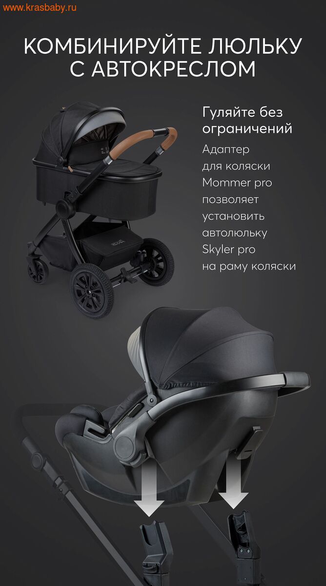 - HAPPY BABY MOMMER PRO 3  1 (,  14)