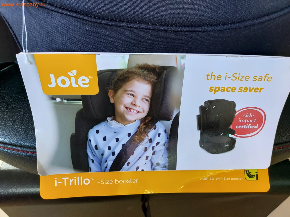 Автокресло JOIE I-TRILLO (15-36 кг) (фото, вид 7)