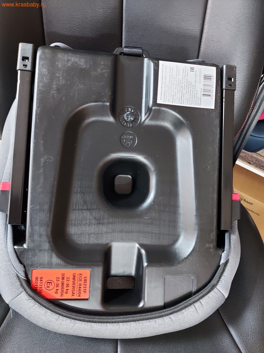 - RANT ZIP ISOFIX (,  4)