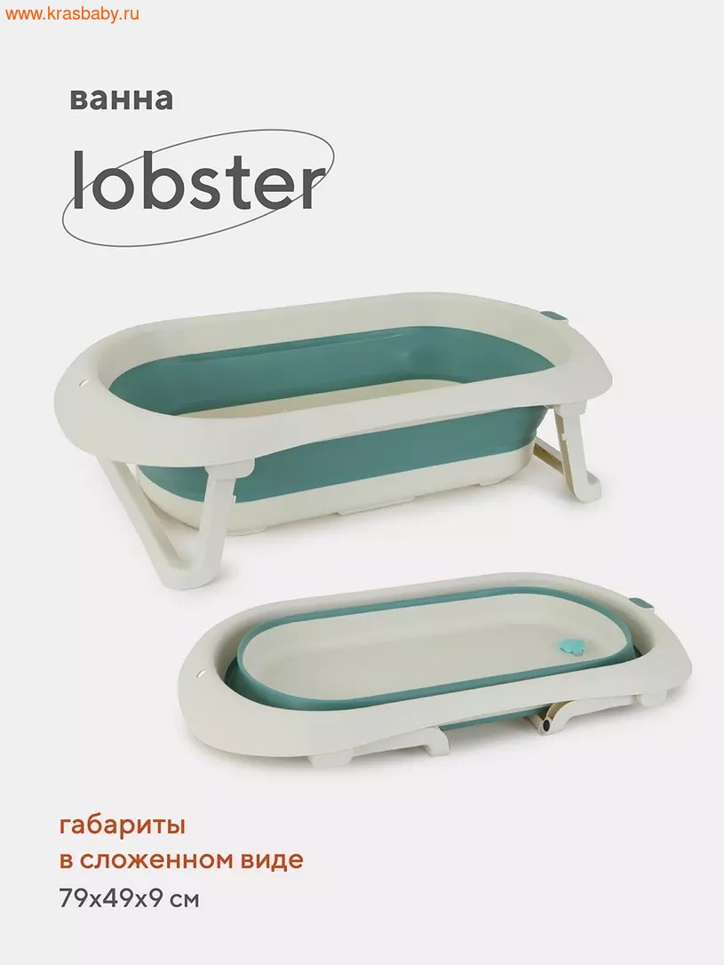   RANT LOBSTER (,  2)