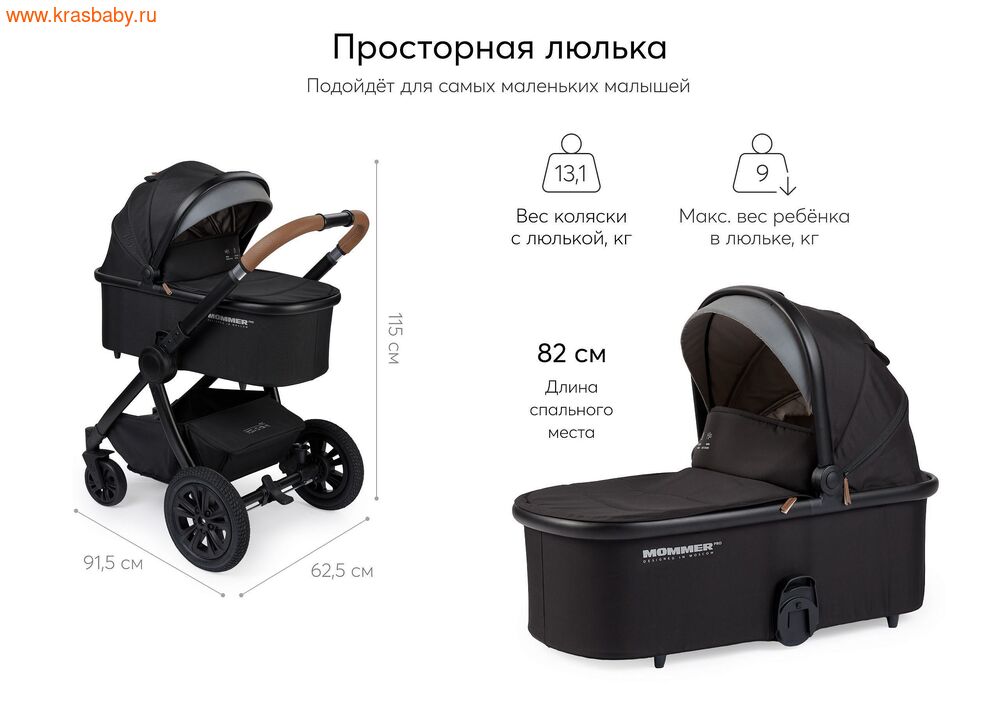 - HAPPY BABY MOMMER PRO 3  1 (,  24)