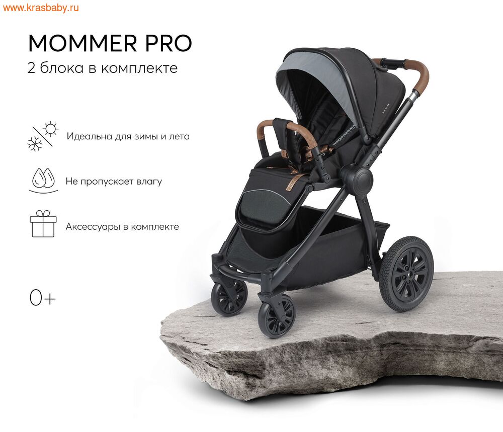 - HAPPY BABY MOMMER PRO 3  1 (,  26)