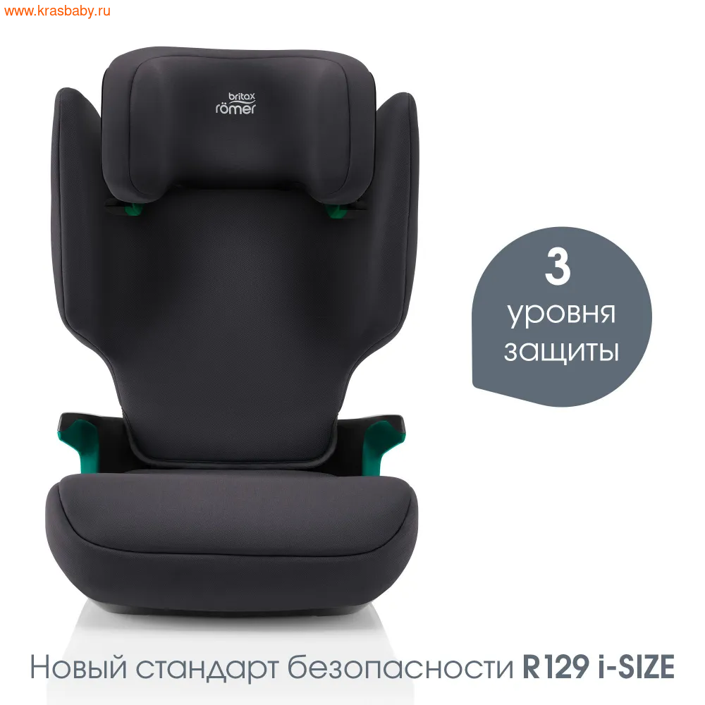  BRITAX ROEMER DISCOVERY PLUS 2 (15-36 ) (,  1)