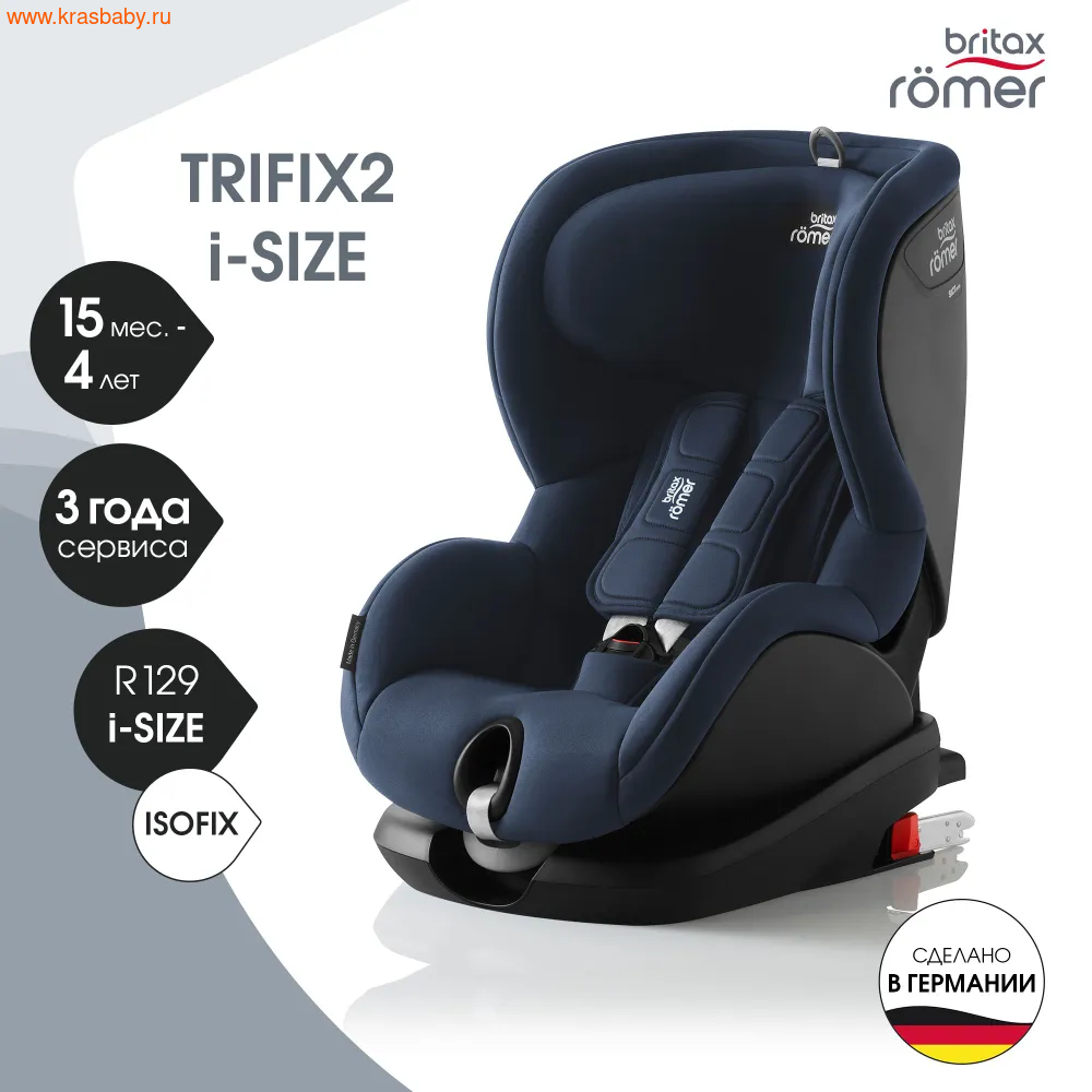  BRITAX ROEMER TRIFIX 2 i-SIZE ( 9-18 ) (,  12)