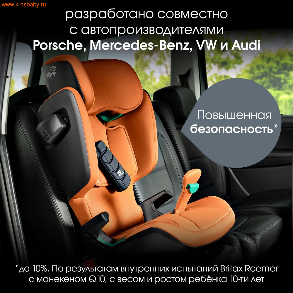  BRITAX ROEMER KIDFIX i-SIZE (,  3)