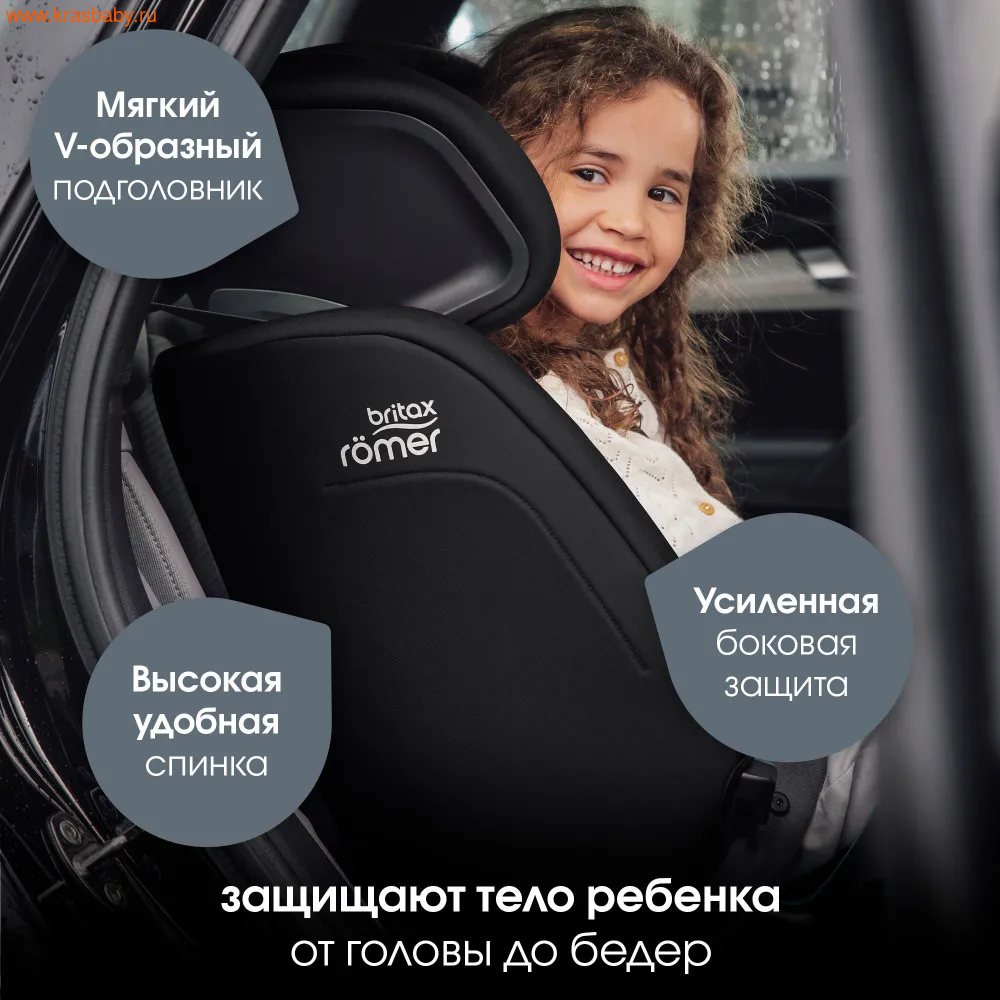  BRITAX ROEMER EVOLVAFIX (9-36) (,  9)