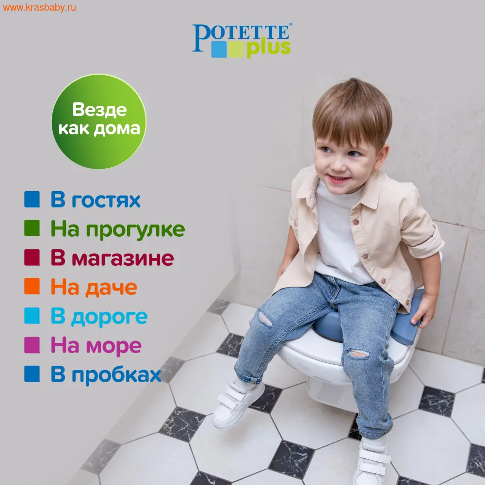   POTETTE plus (,  3)