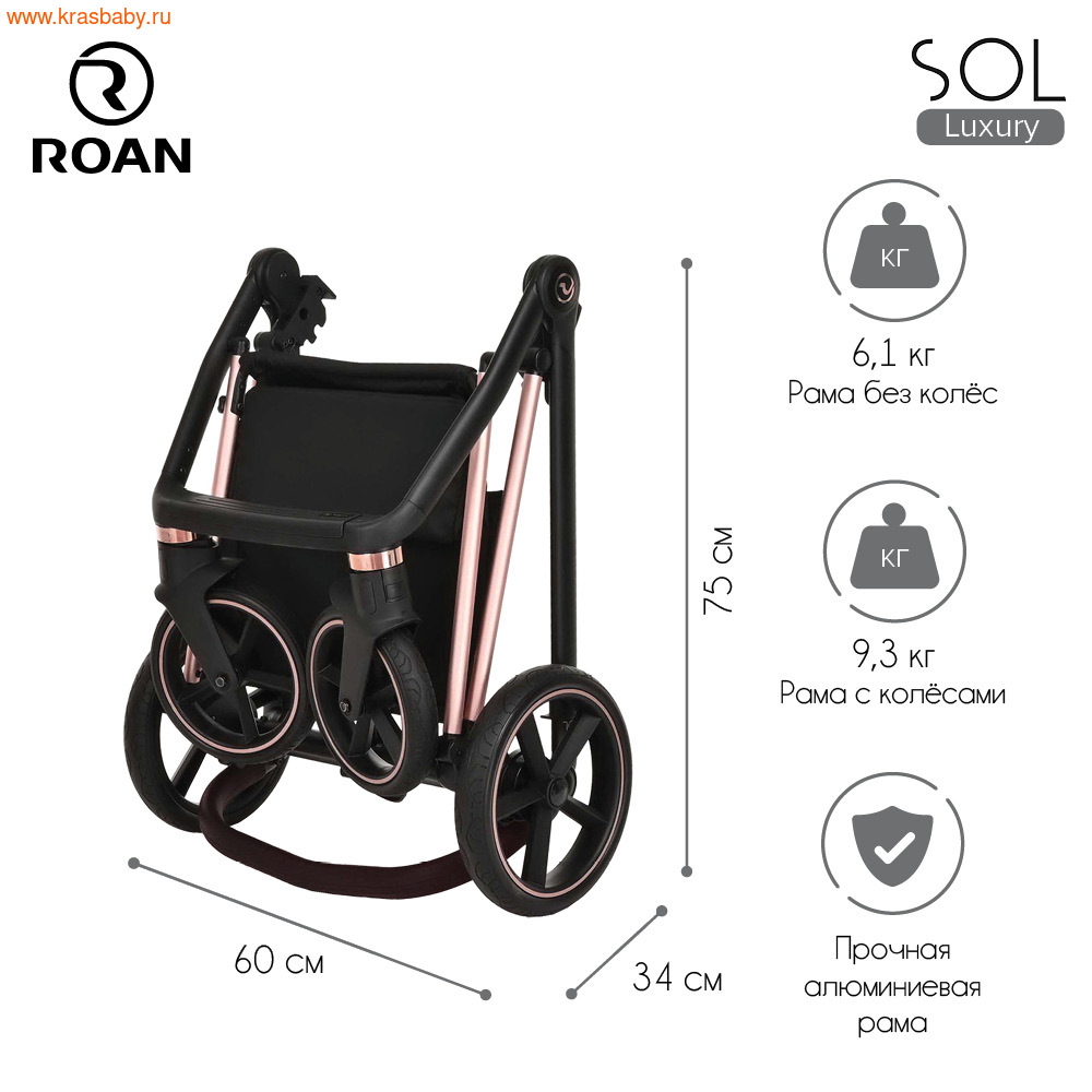   ROAN SOL LUXURY (2  1) (,  3)