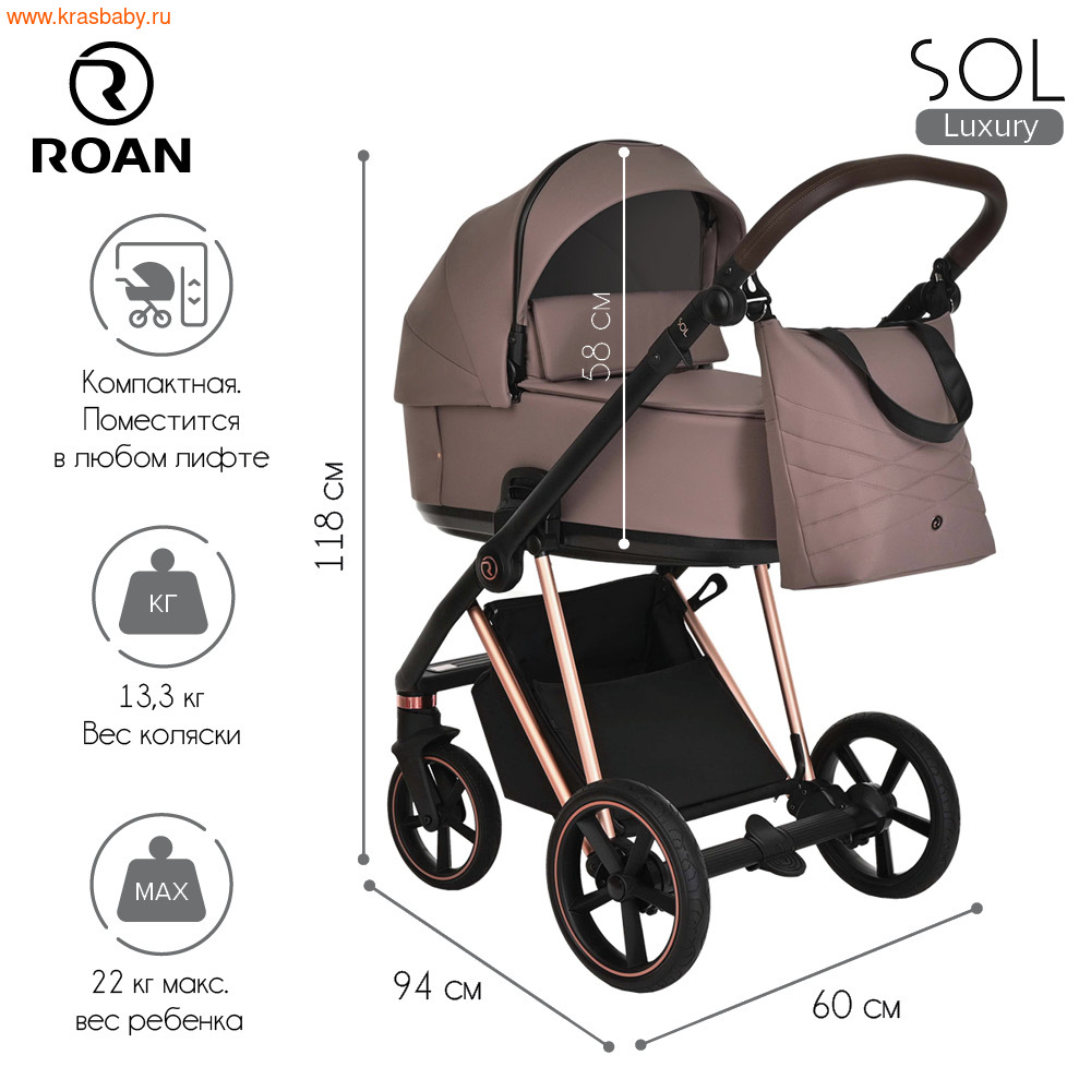   ROAN SOL LUXURY (2  1) (,  5)