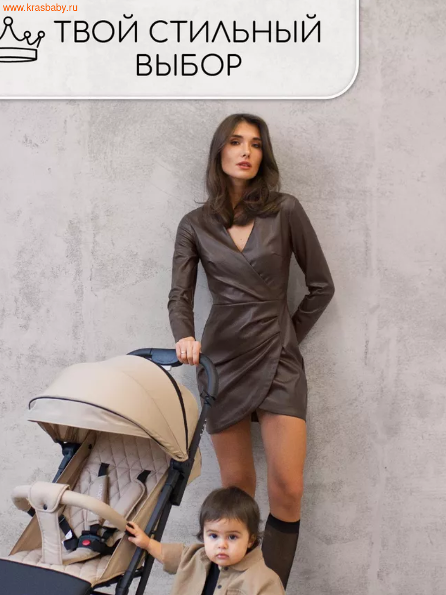    AmaroBaby AIRY (,  2)