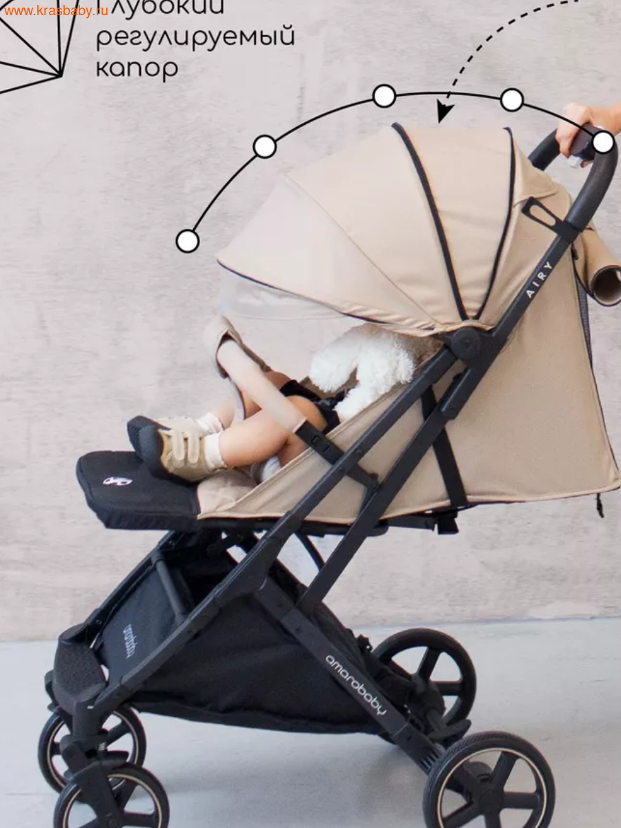    AmaroBaby AIRY (,  4)