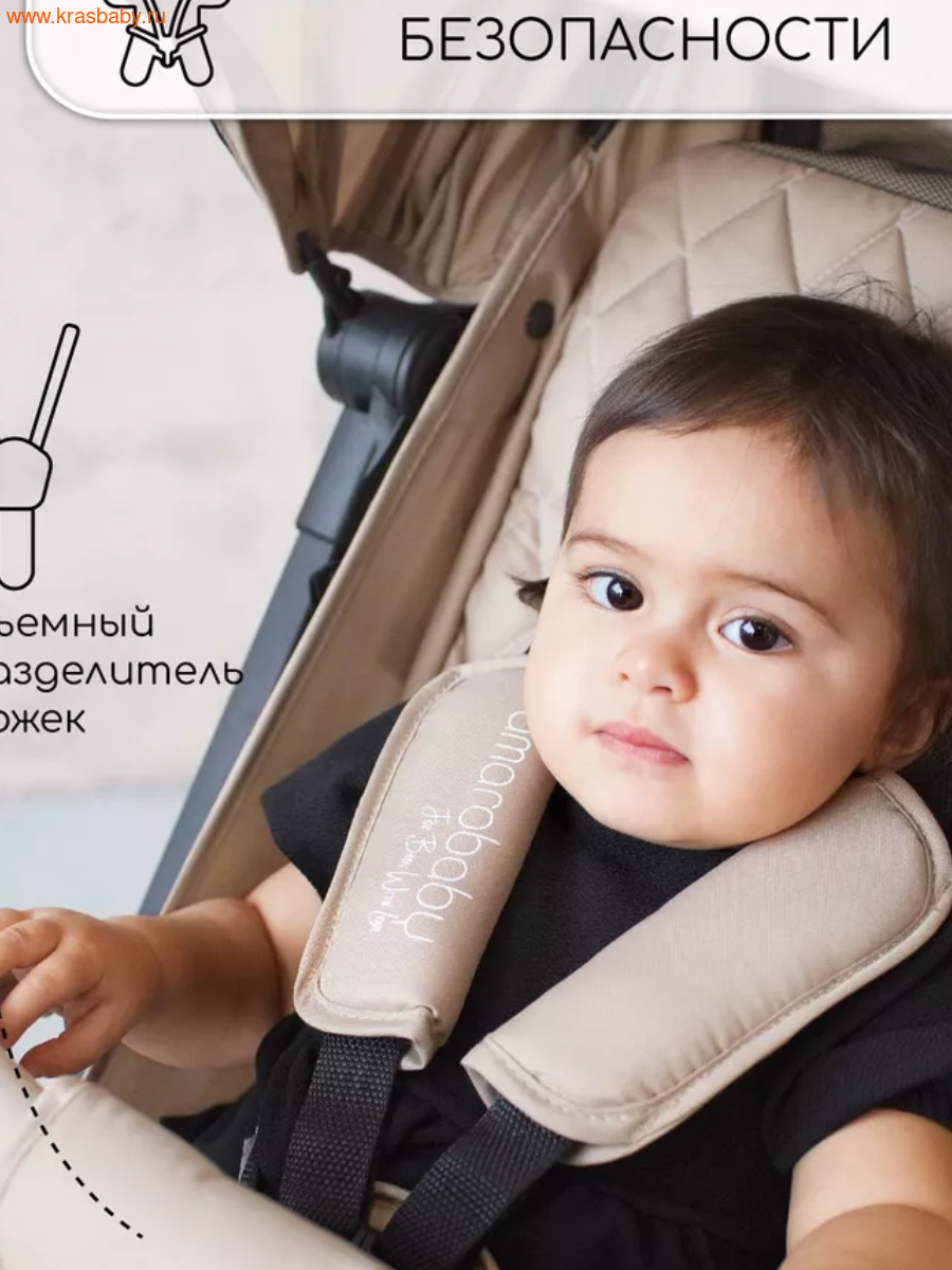   AmaroBaby AIRY (,  6)