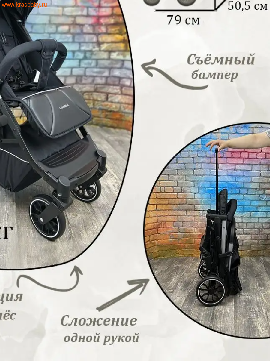 LUXMOM V3 -   7,8  (,  1)