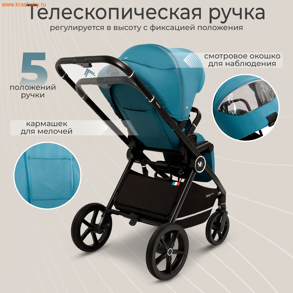   Sweet Baby CUPOLA 2  1   (,  4)