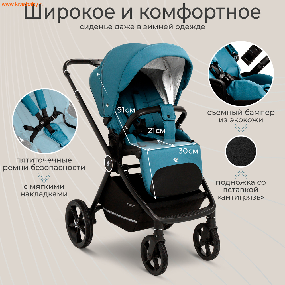   Sweet Baby CUPOLA 2  1   (,  5)