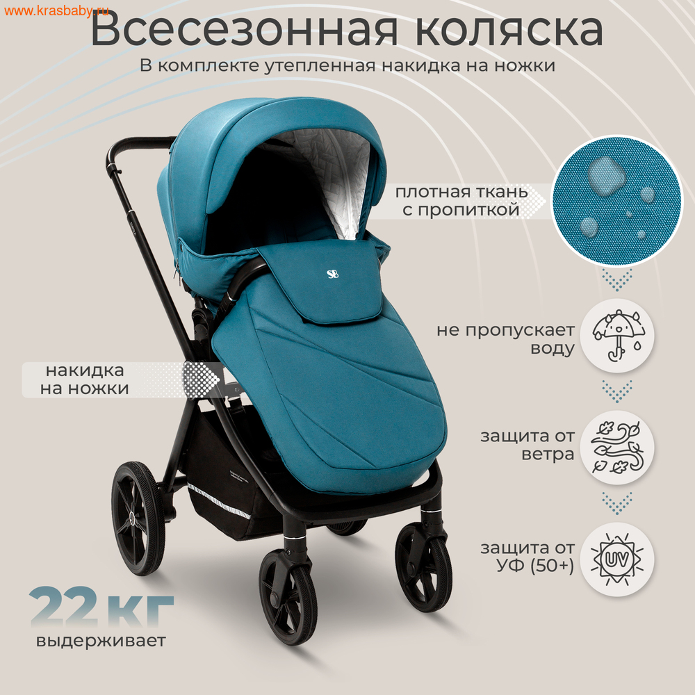   Sweet Baby CUPOLA 2  1   (,  6)