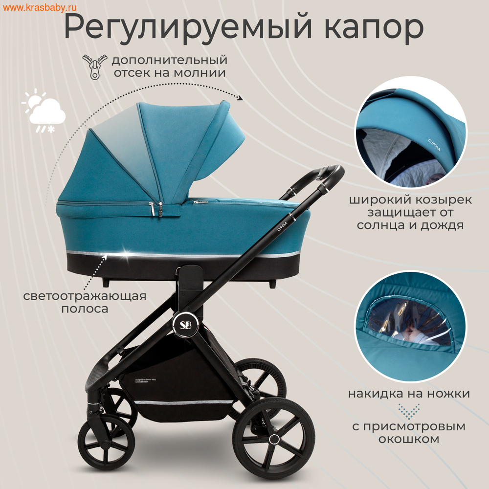   Sweet Baby CUPOLA 2  1   (,  10)