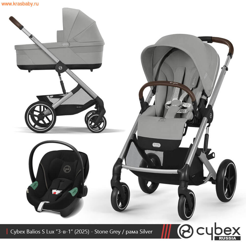   CYBEX BALIOS S LUX TPE 2025 ( 2  1) (,  4)