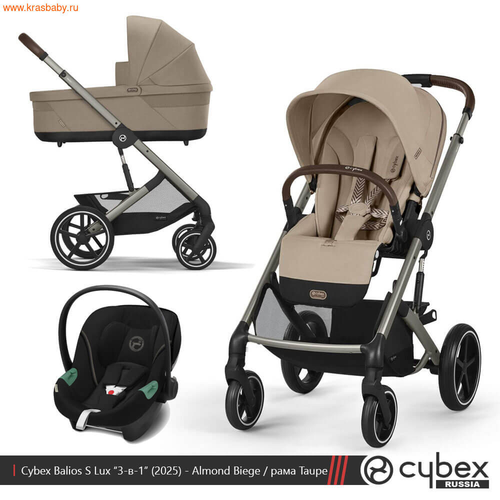  CYBEX BALIOS S LUX TAUPE 2025 ( 3  1 ) (,  4)