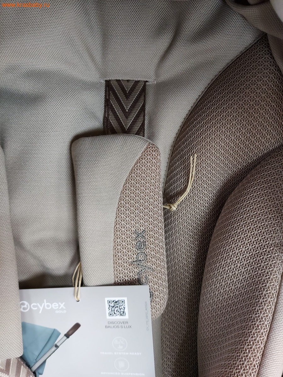   CYBEX BALIOS S LUX TAUPE 2025 ( 3  1 ) (,  7)