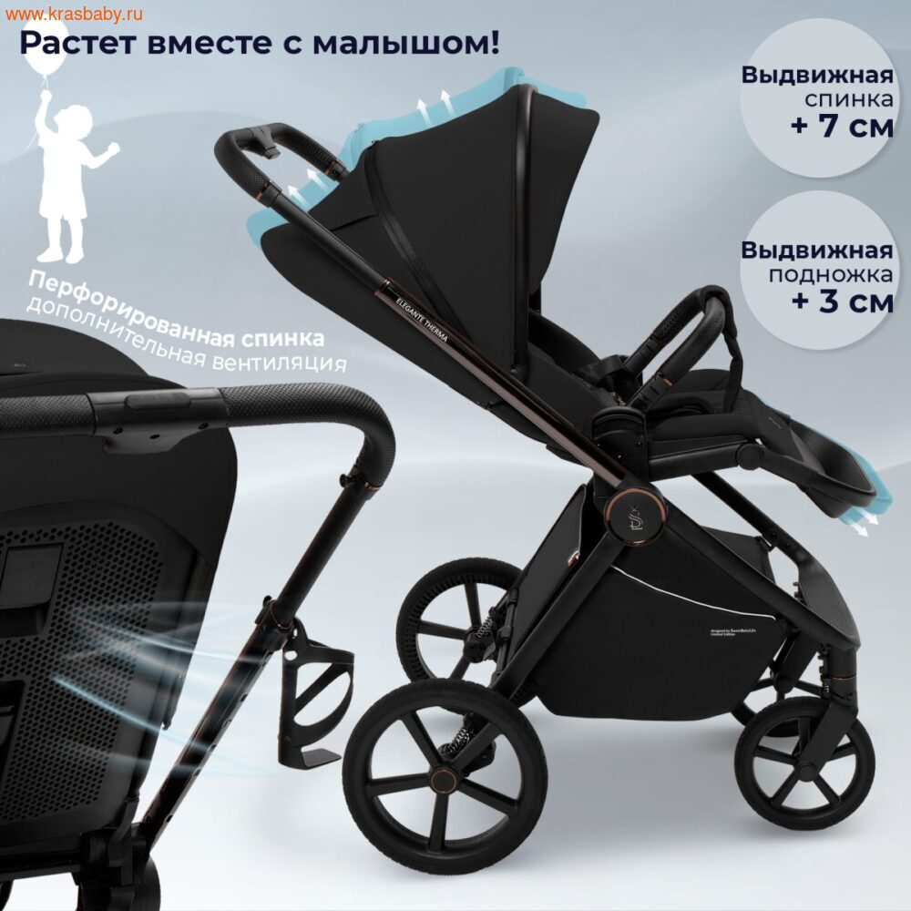   Sweet Baby ELEGANTE THERMA 2  1 (,  4)