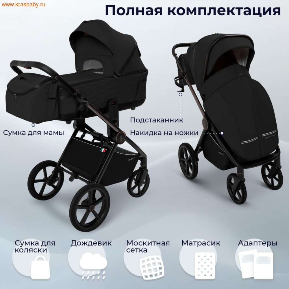   Sweet Baby ELEGANTE THERMA 2  1 (,  13)
