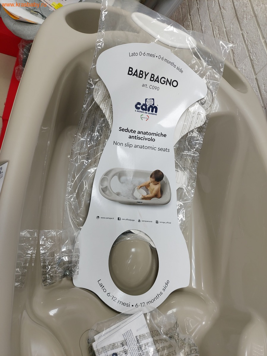 CAM KIT BAGNO -     BEIGE (,  2)
