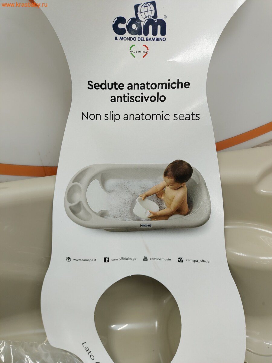 CAM KIT BAGNO -     BEIGE (,  5)