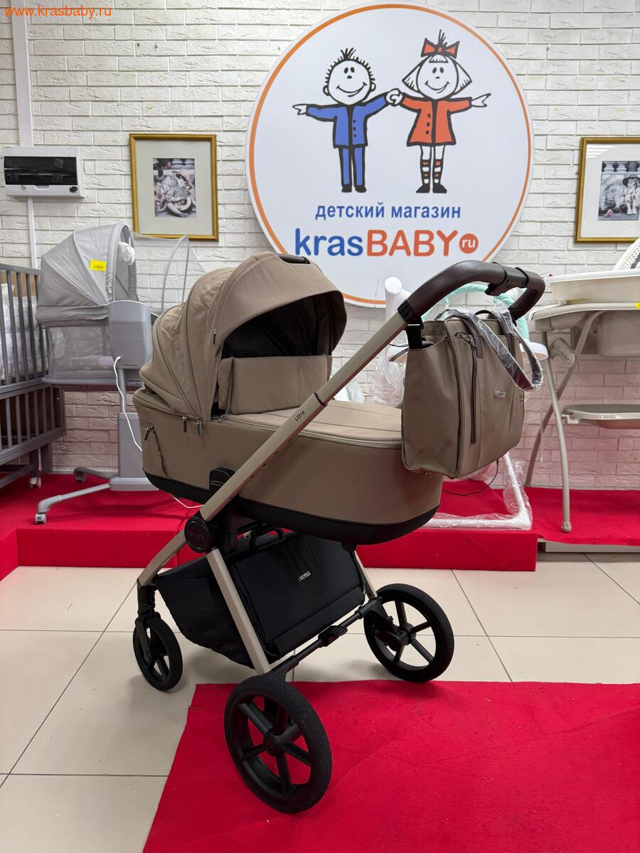   CARRELLO ULTRA 2025 ( 2  1) (,  5)