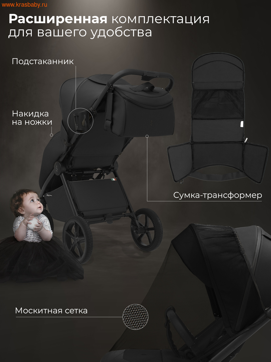   Sweet Baby ELEGANTE D (,  1)