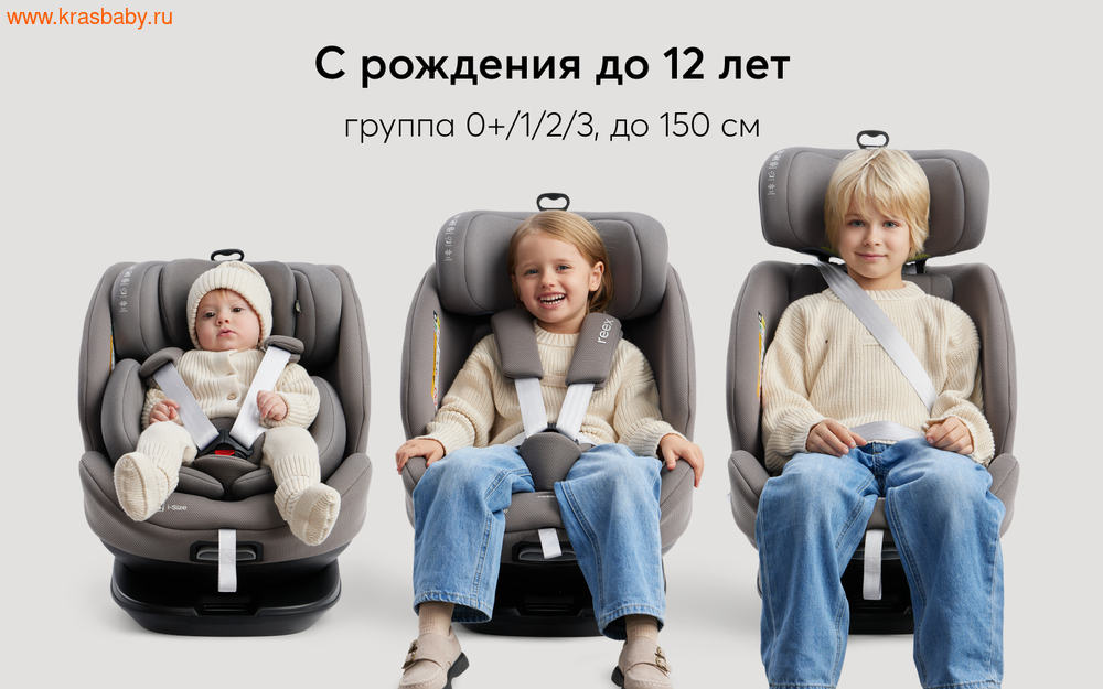  HAPPY BABY REEX ISOFIX  0-36  (,  7)