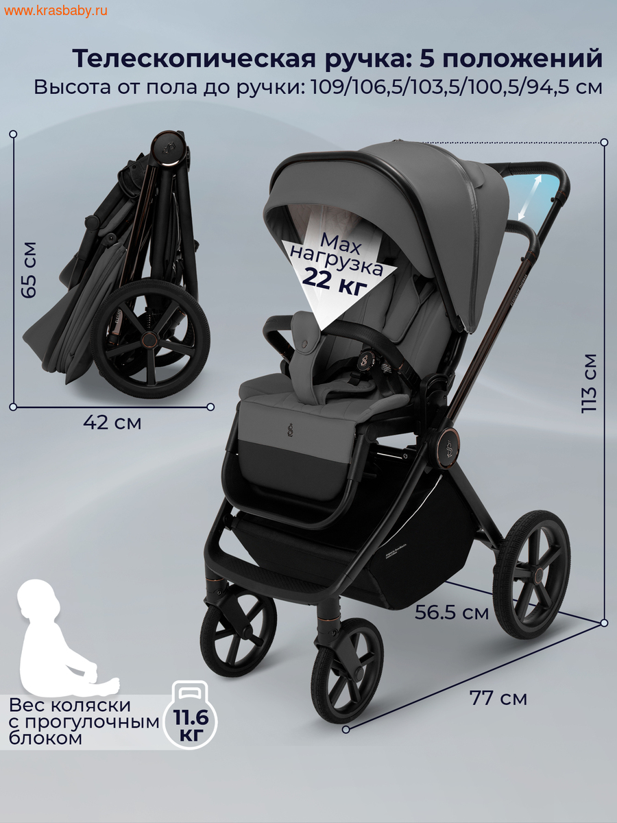      Sweet Baby ELEGANTE THERMA (,  1)