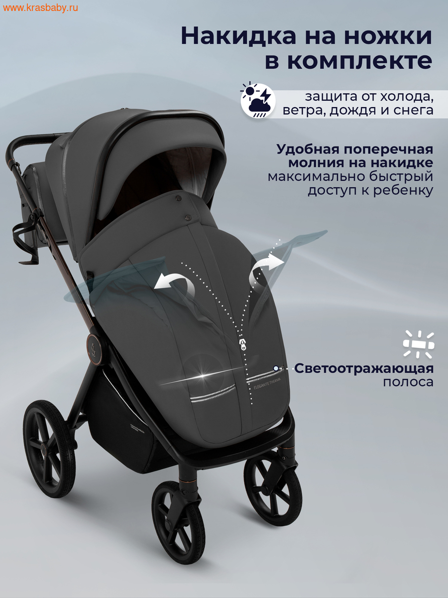      Sweet Baby ELEGANTE THERMA (,  2)