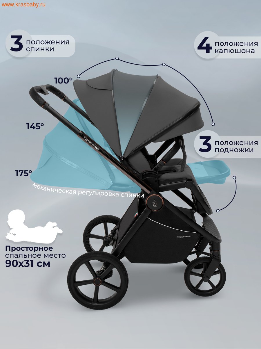      Sweet Baby ELEGANTE THERMA (,  3)